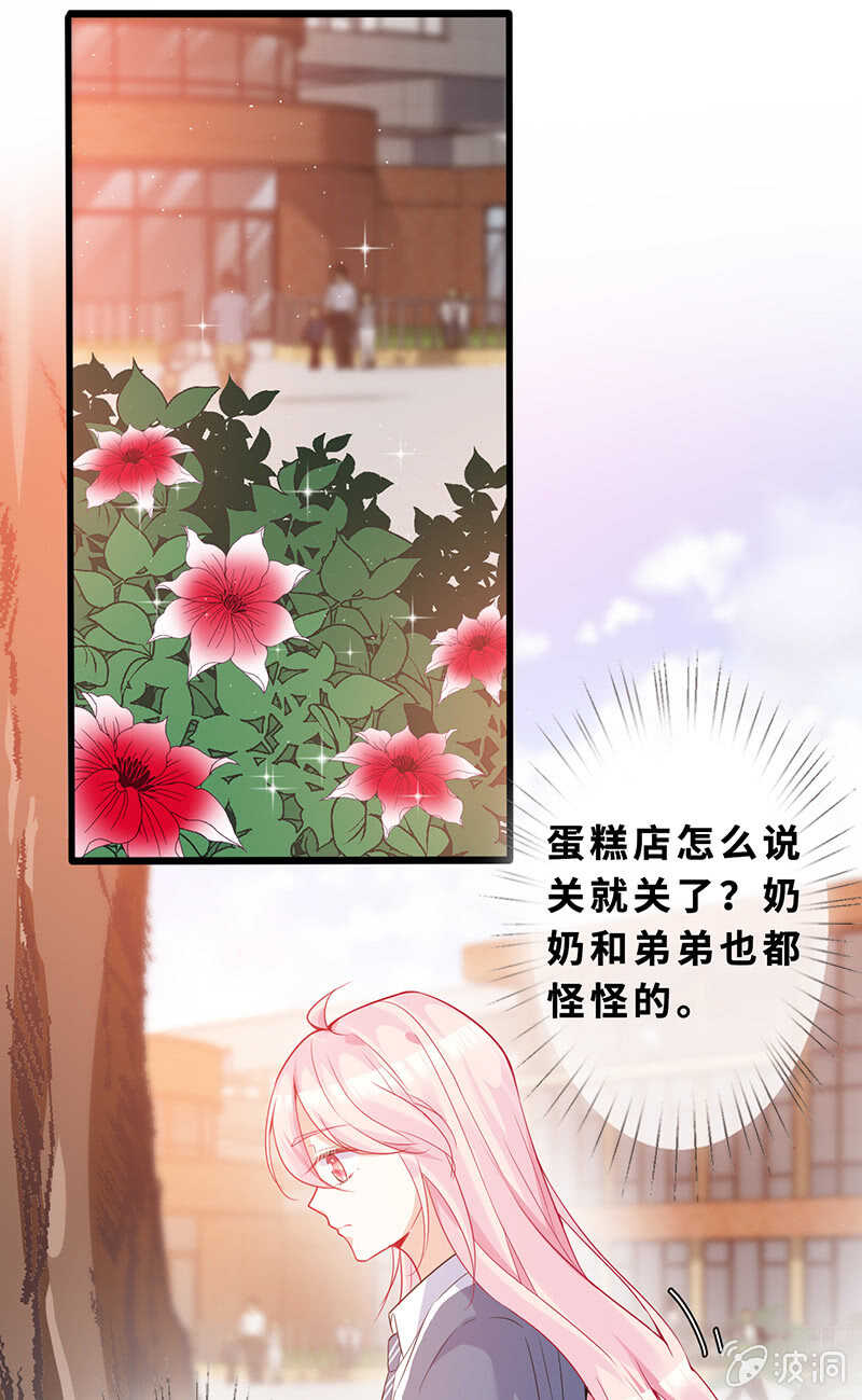 梦中的男人36