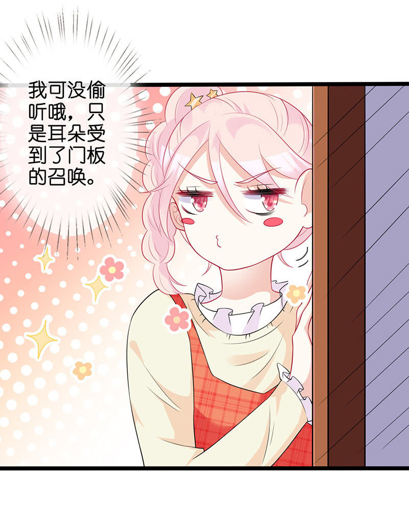 居然是这样的交易7