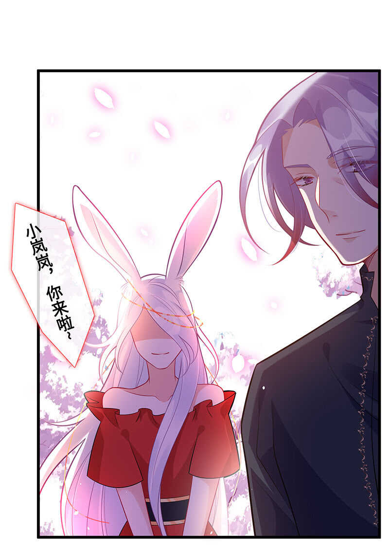 慕长安要xx而亡了17