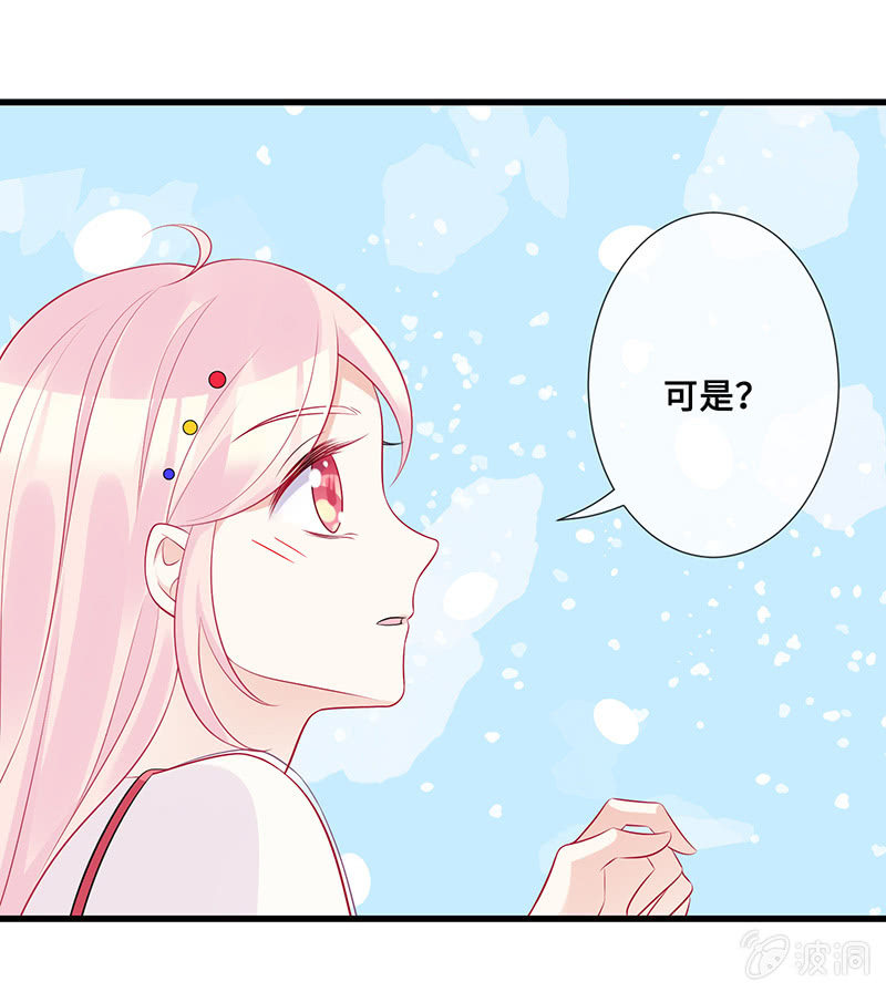接吻吗？会变身的那种44