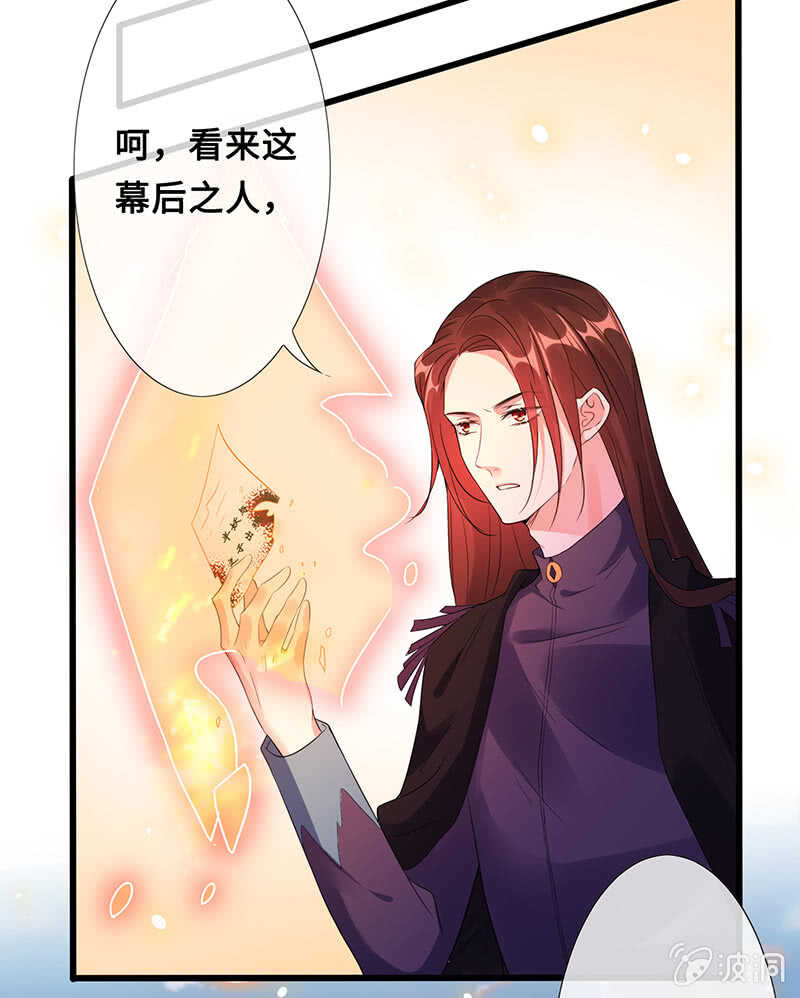 你爸竟然……16