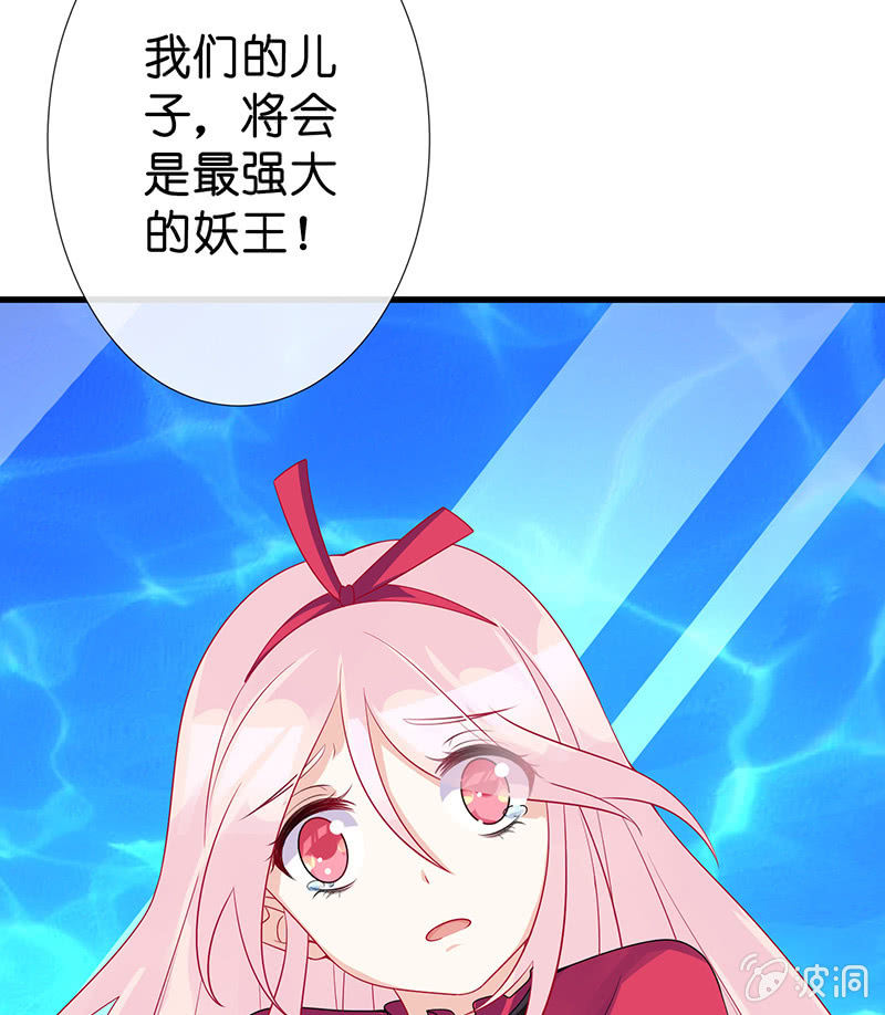 我的王后74