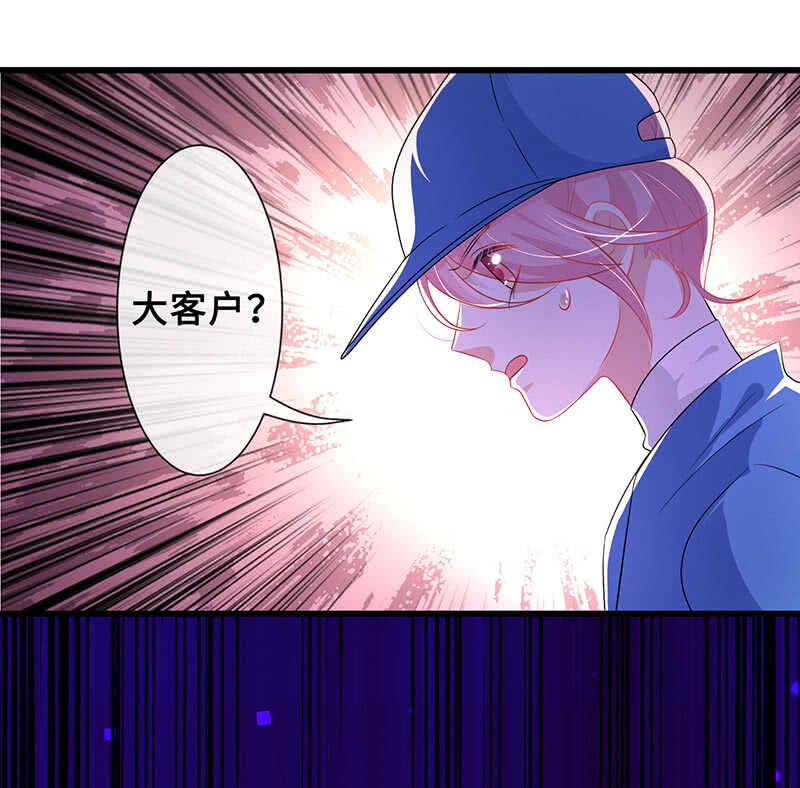震惊！这家美容院竟然……30