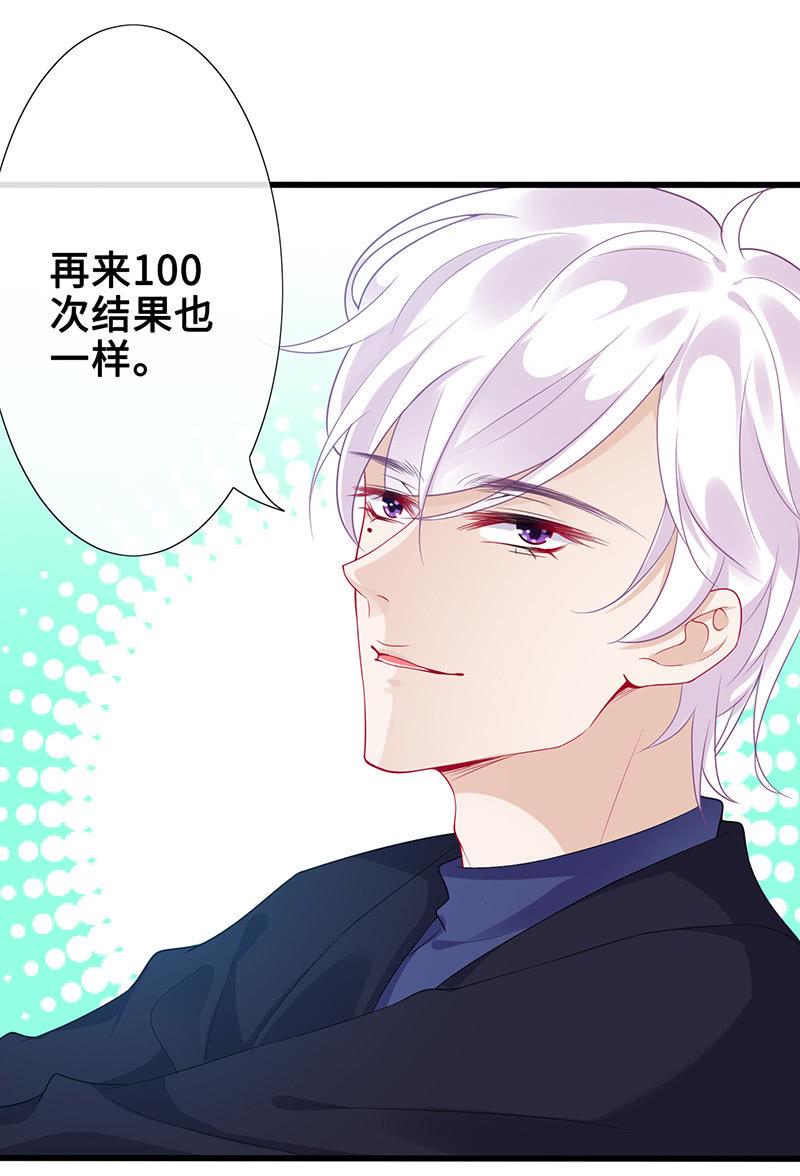 无法传达的心情6