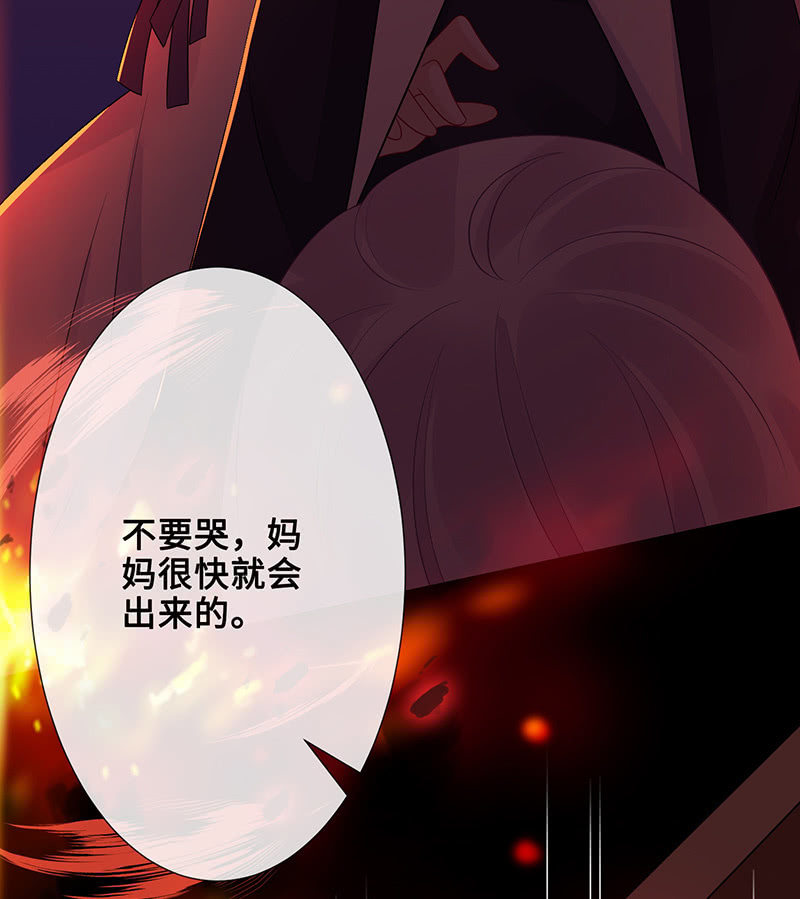 被遗忘的偶像26
