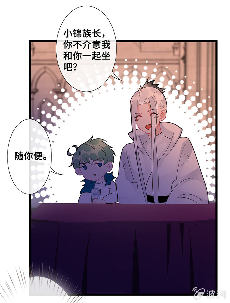 她看起来很好吃28