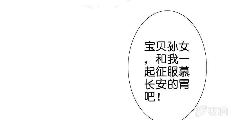 奶奶与管家的那点事82