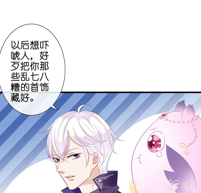 被迫的羁绊71