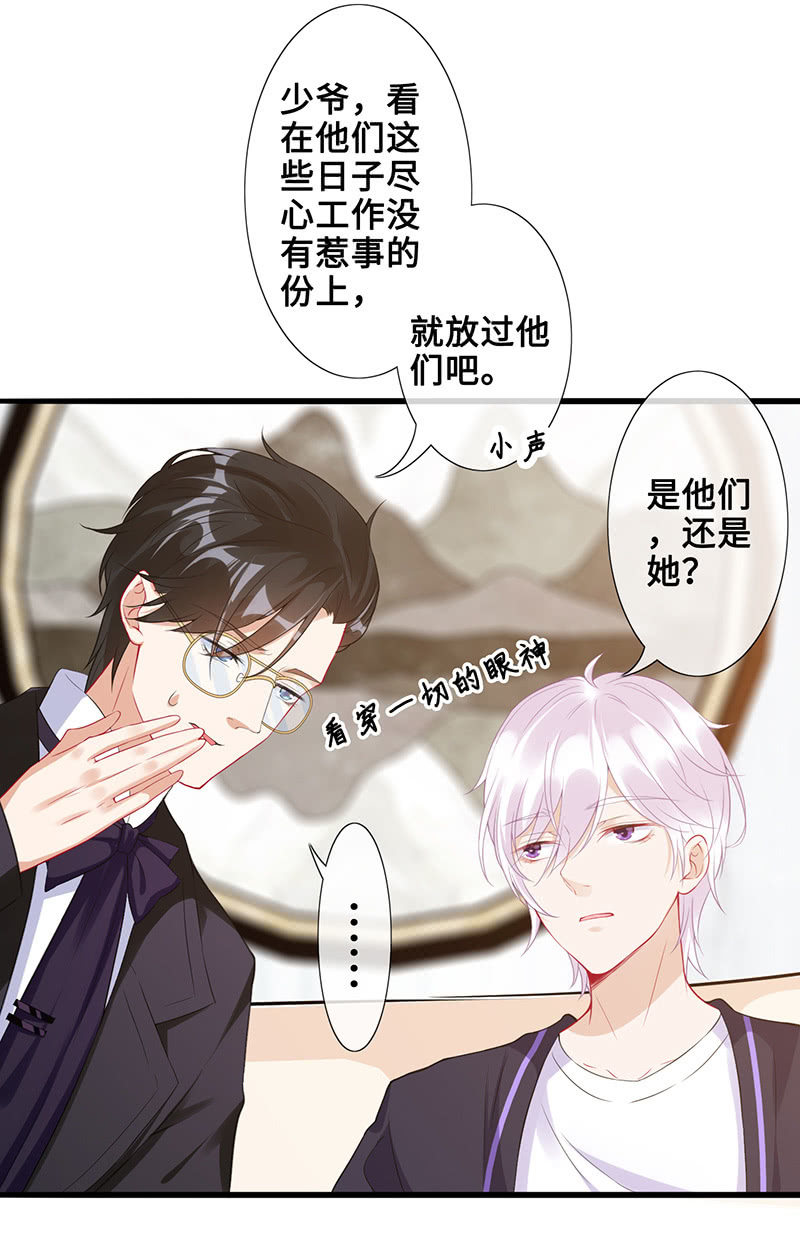 被遗忘的偶像11