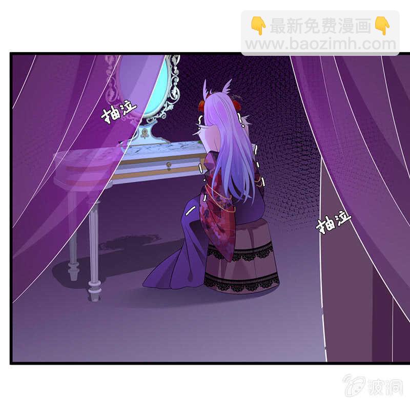真凶是她？12