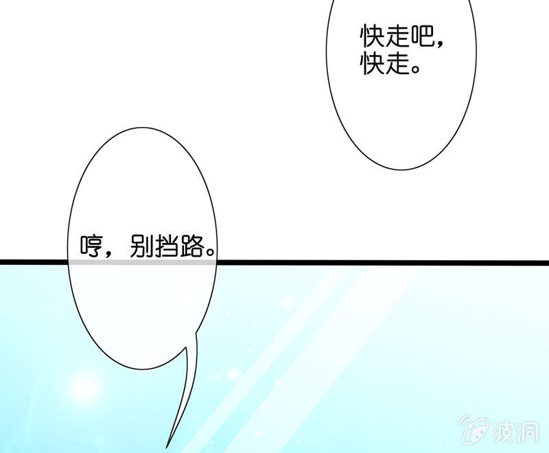 甜蜜的惩罚54