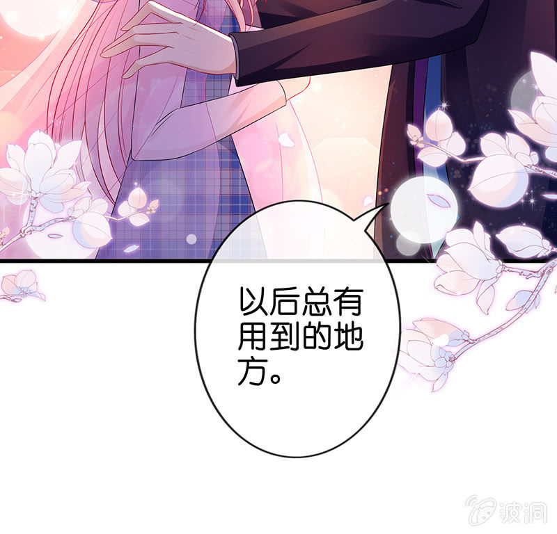 被迫的羁绊83