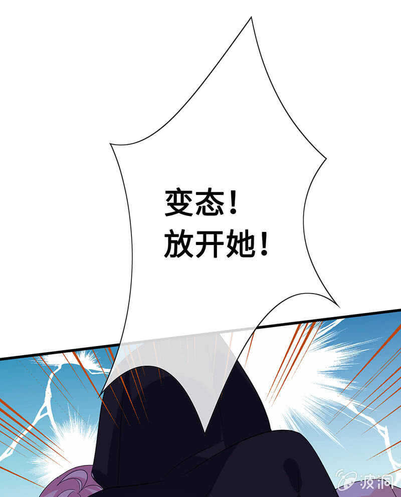 少女的滋味31