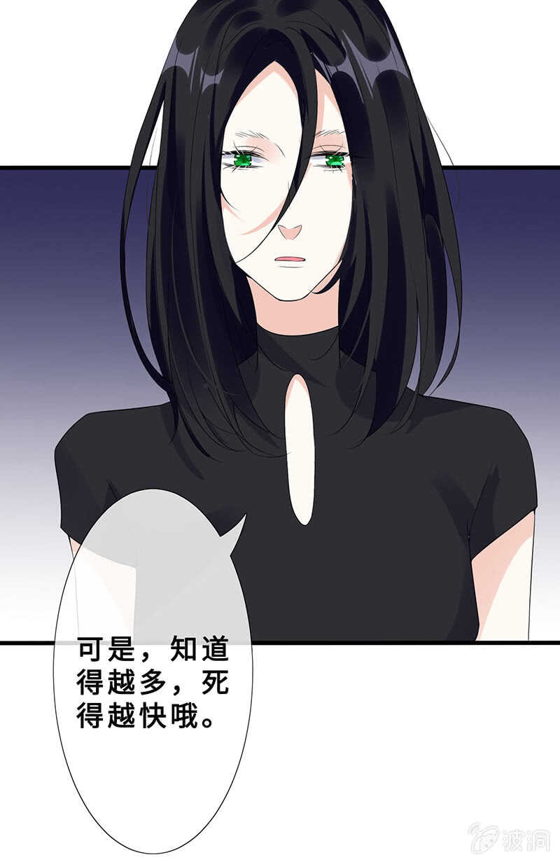 震惊！这家美容院竟然……44