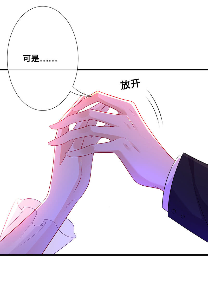 接吻吗？会变身的那种43