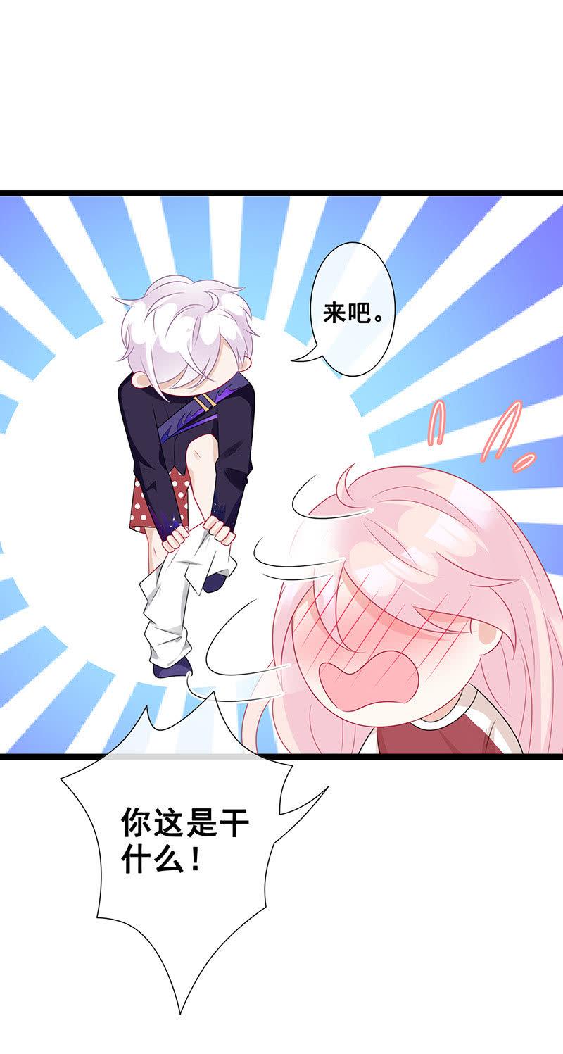 心跳触摸9