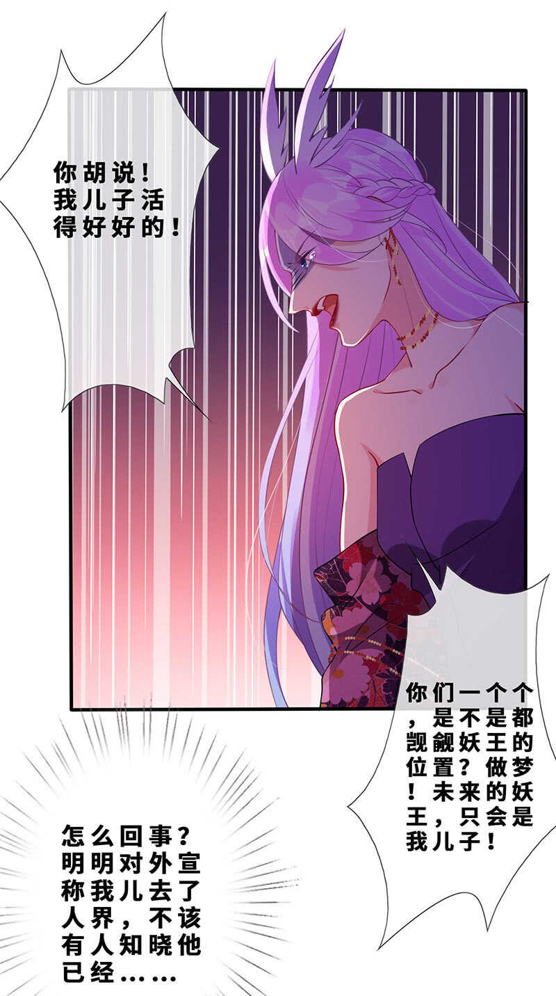 团灭警告！21