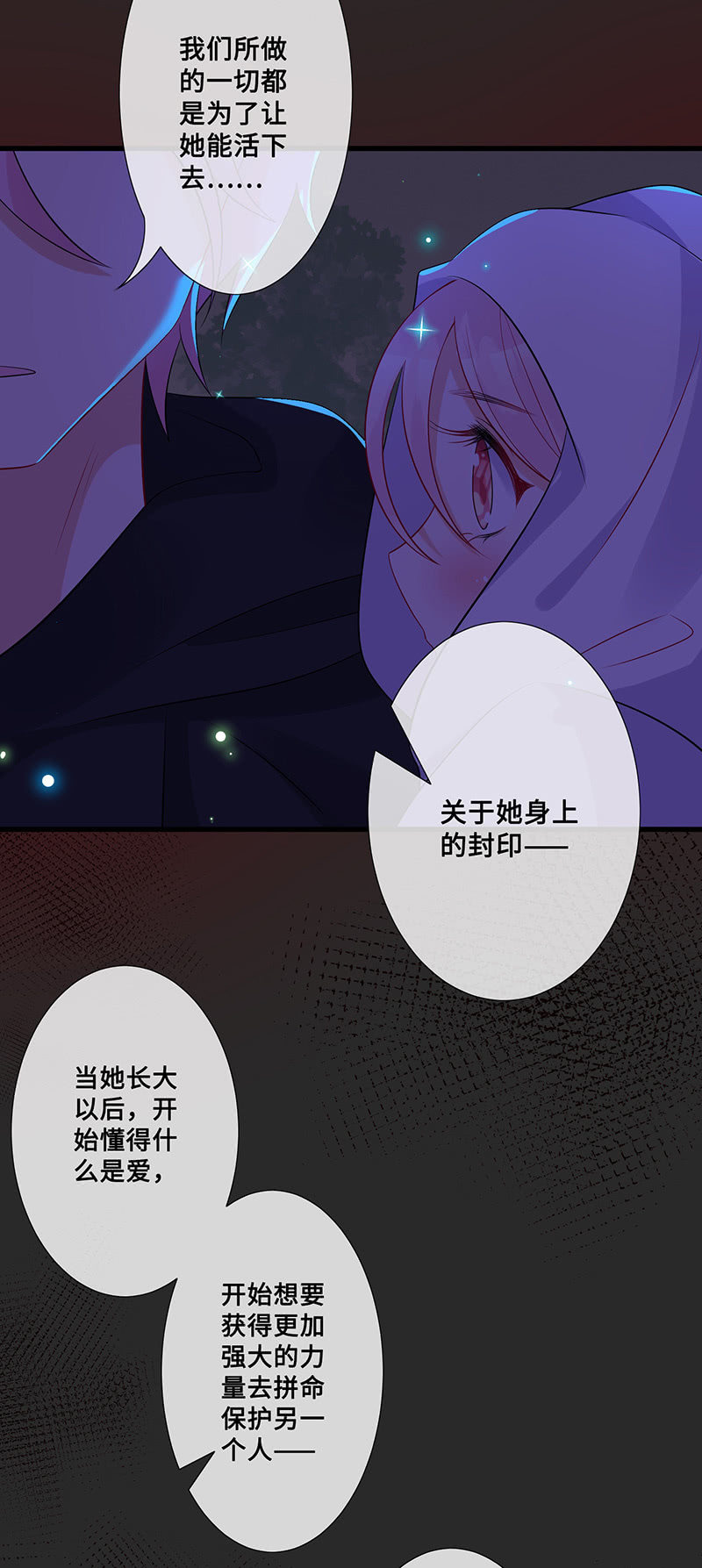 绝对的信任31