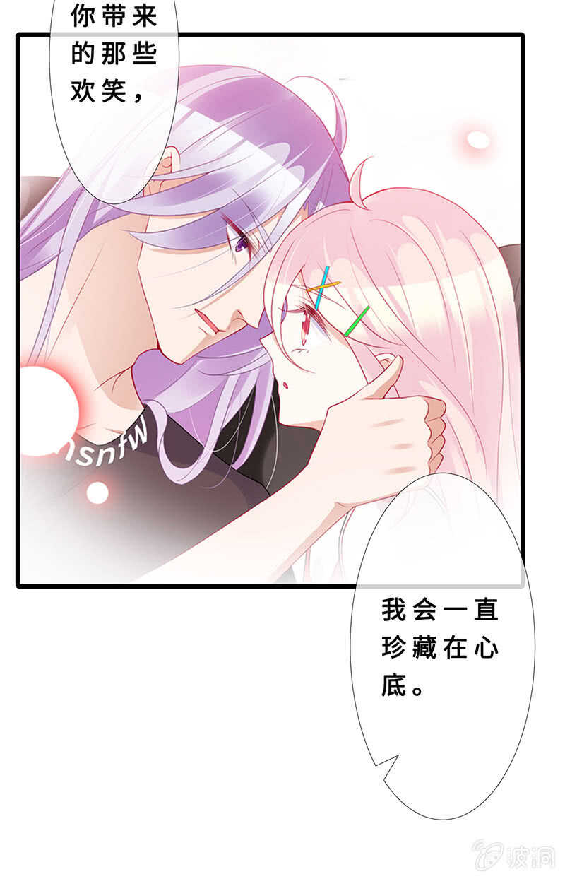 真凶是她？28