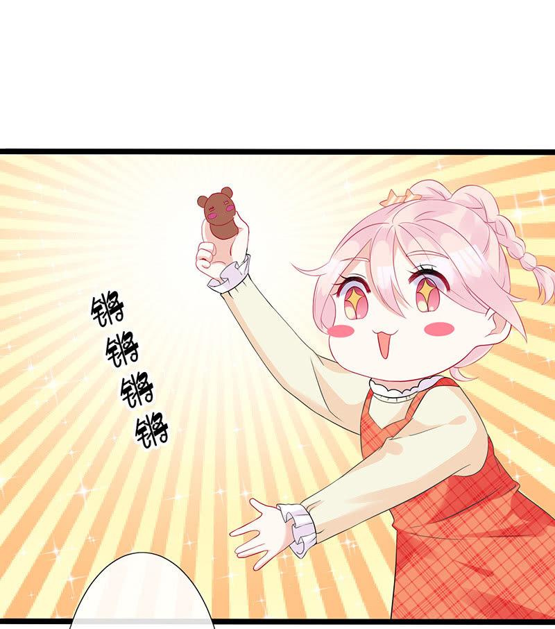 妖族往事3