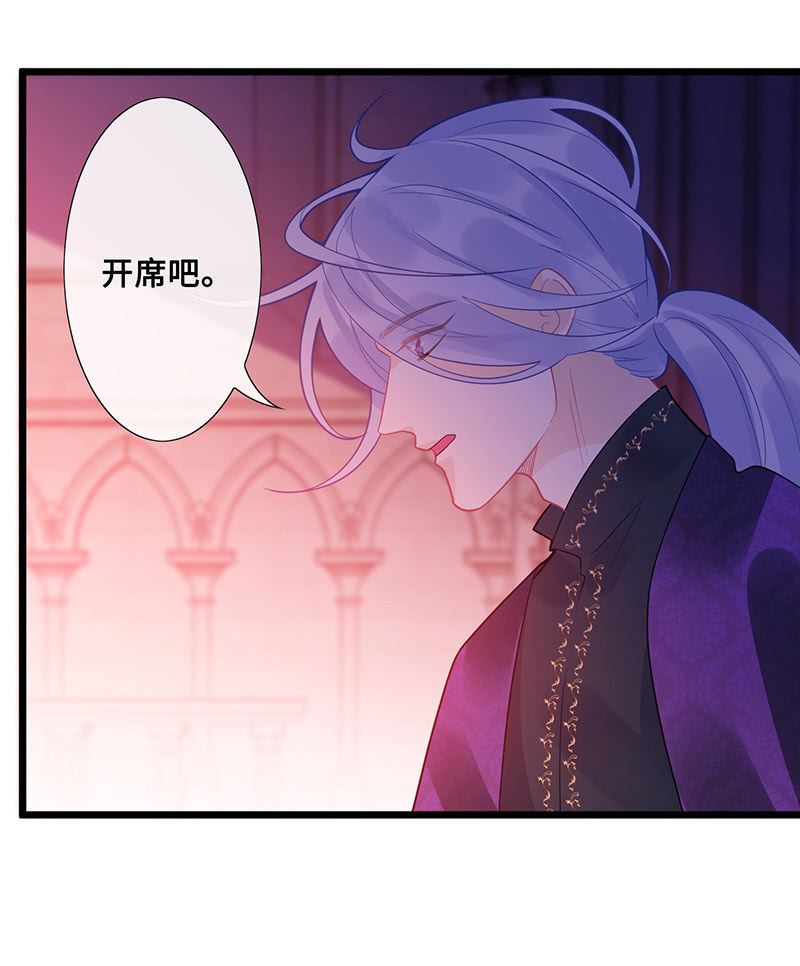 她看起来很好吃30