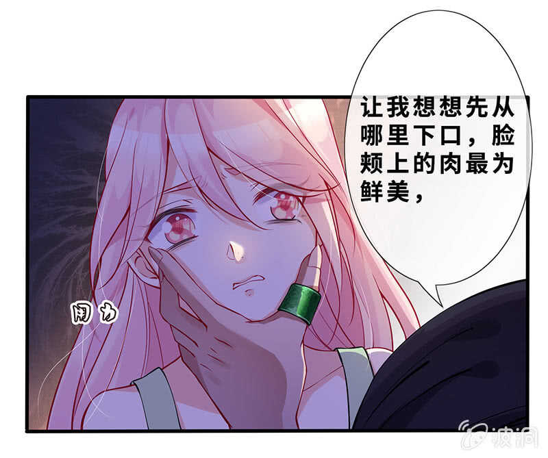 哥哥教你做女人12