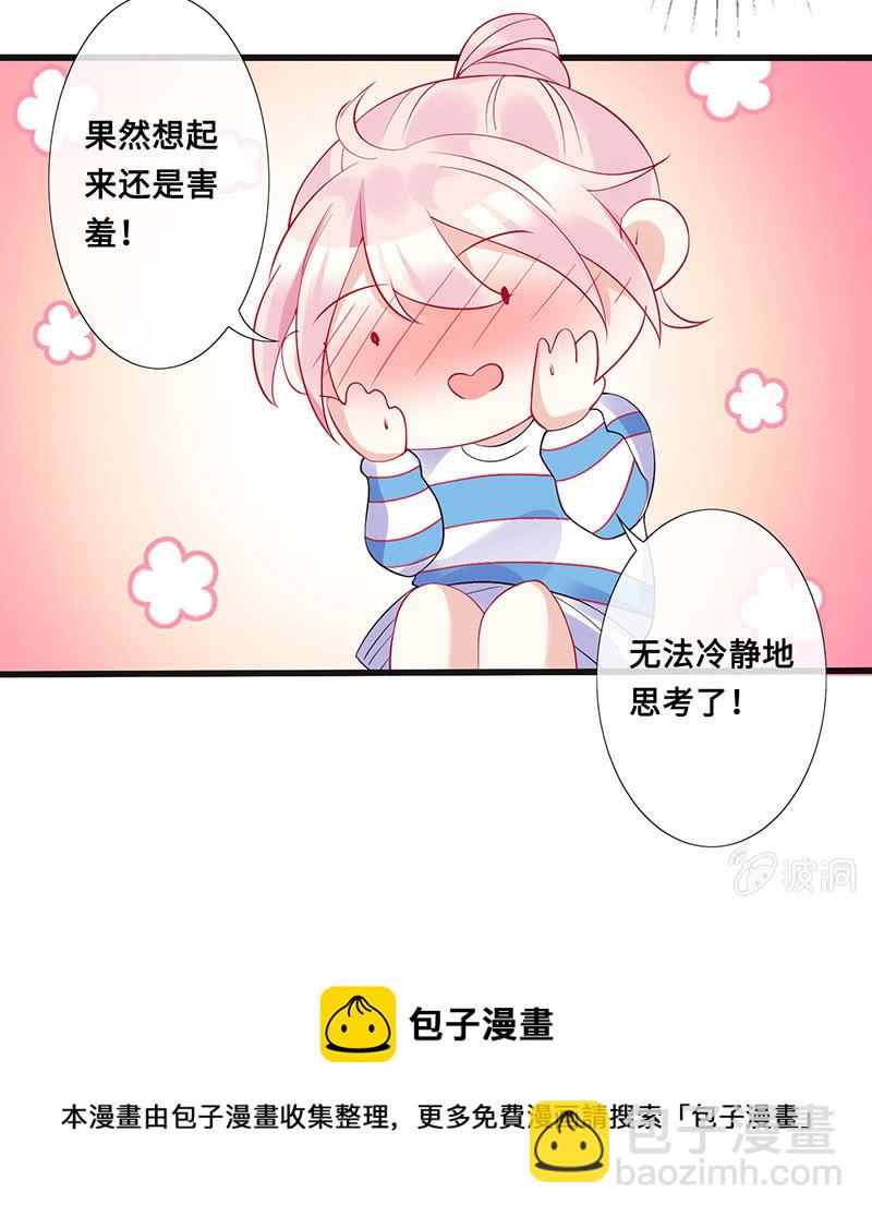 事后清晨40