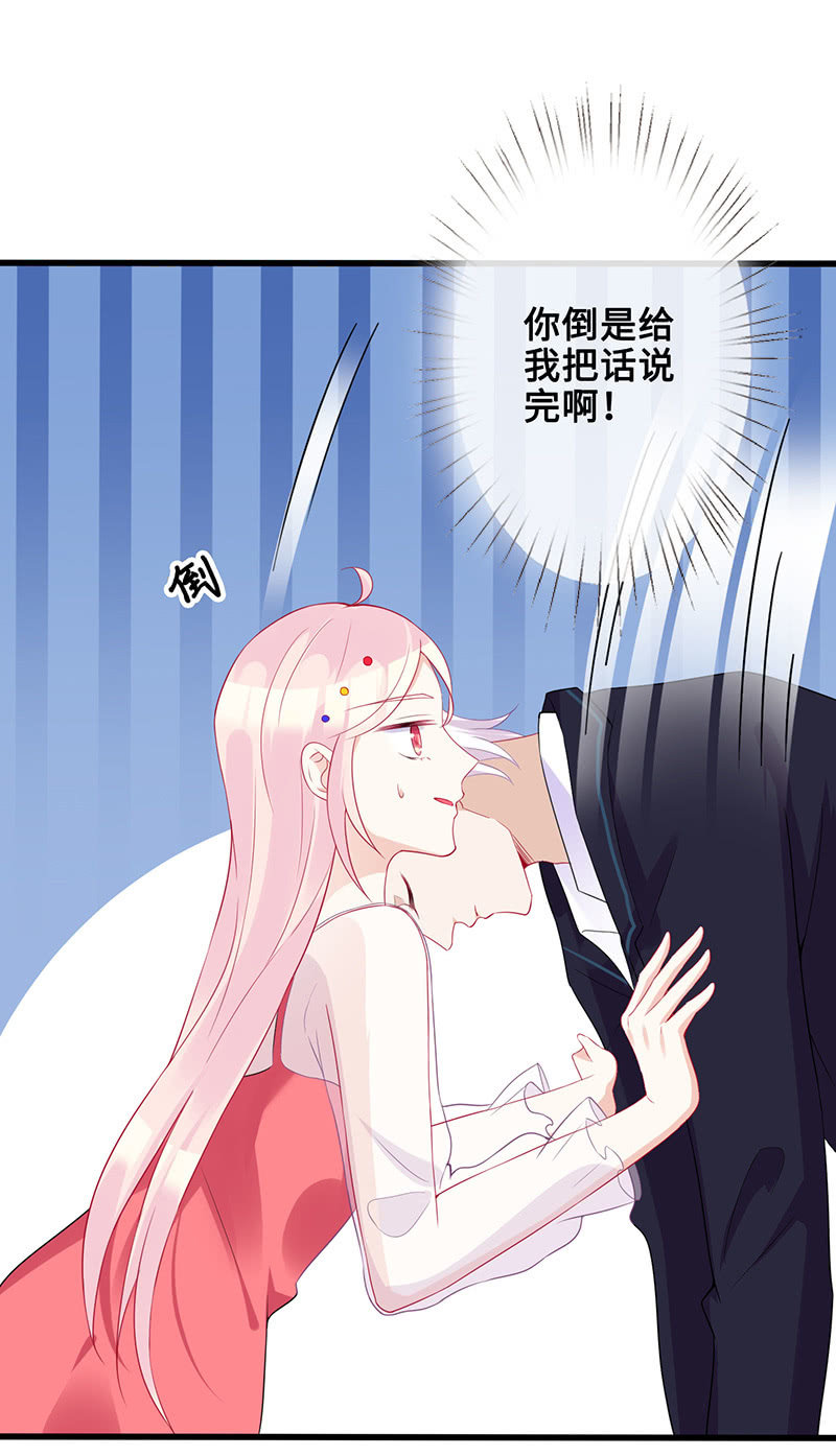 接吻吗？会变身的那种45