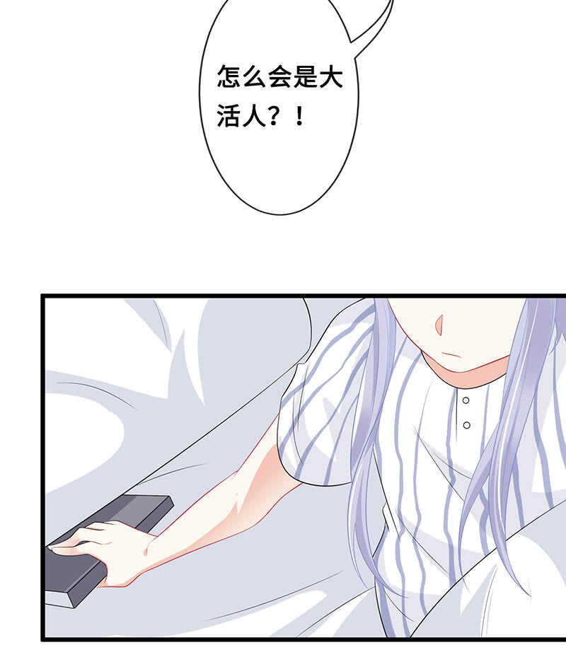 震惊！这家美容院竟然……27