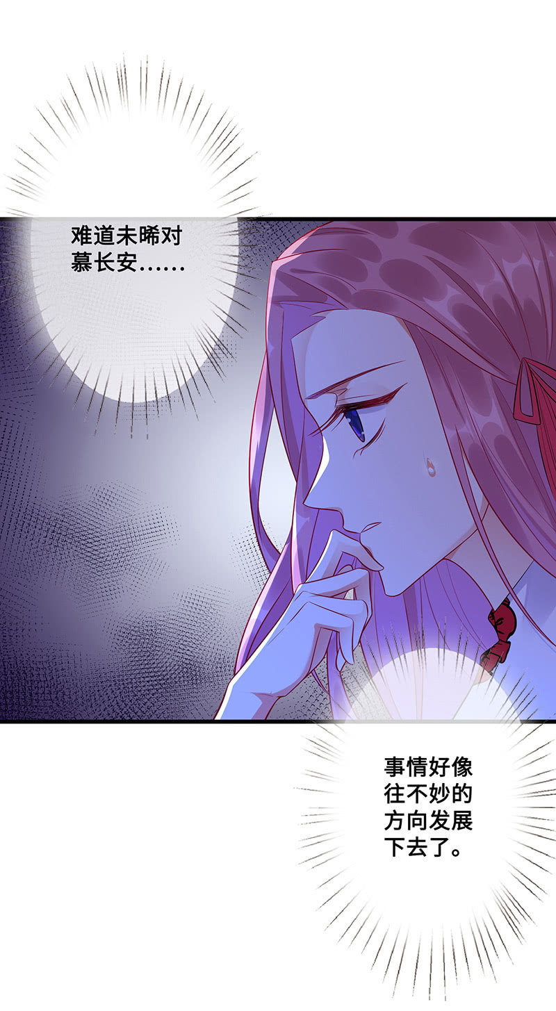 绝对的信任34