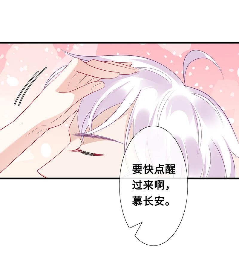 被偷听的秘密33