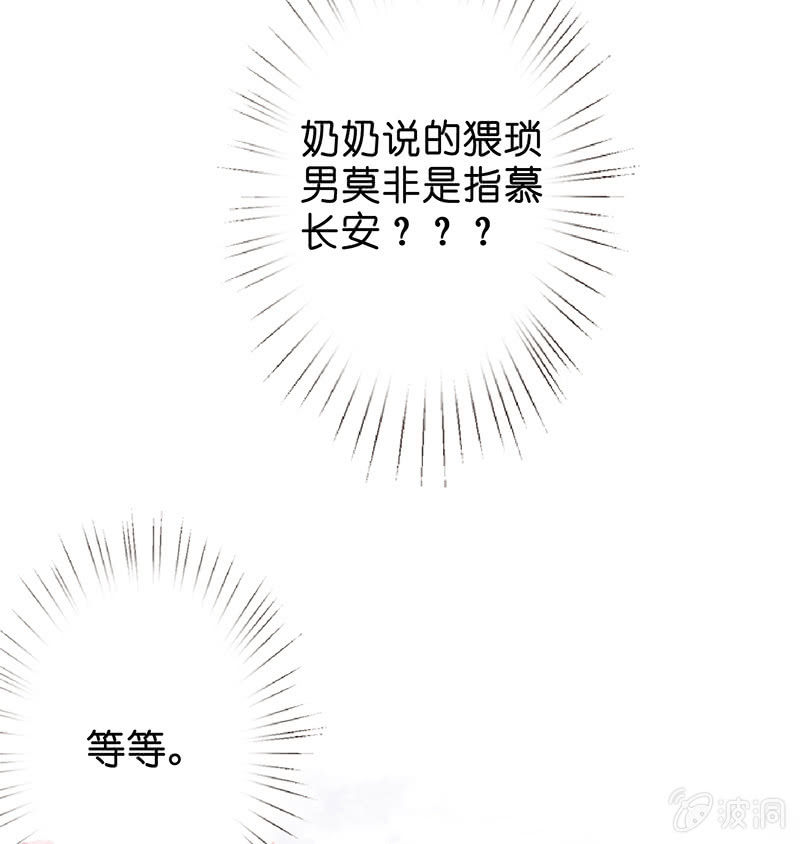 不可描述的亲密58