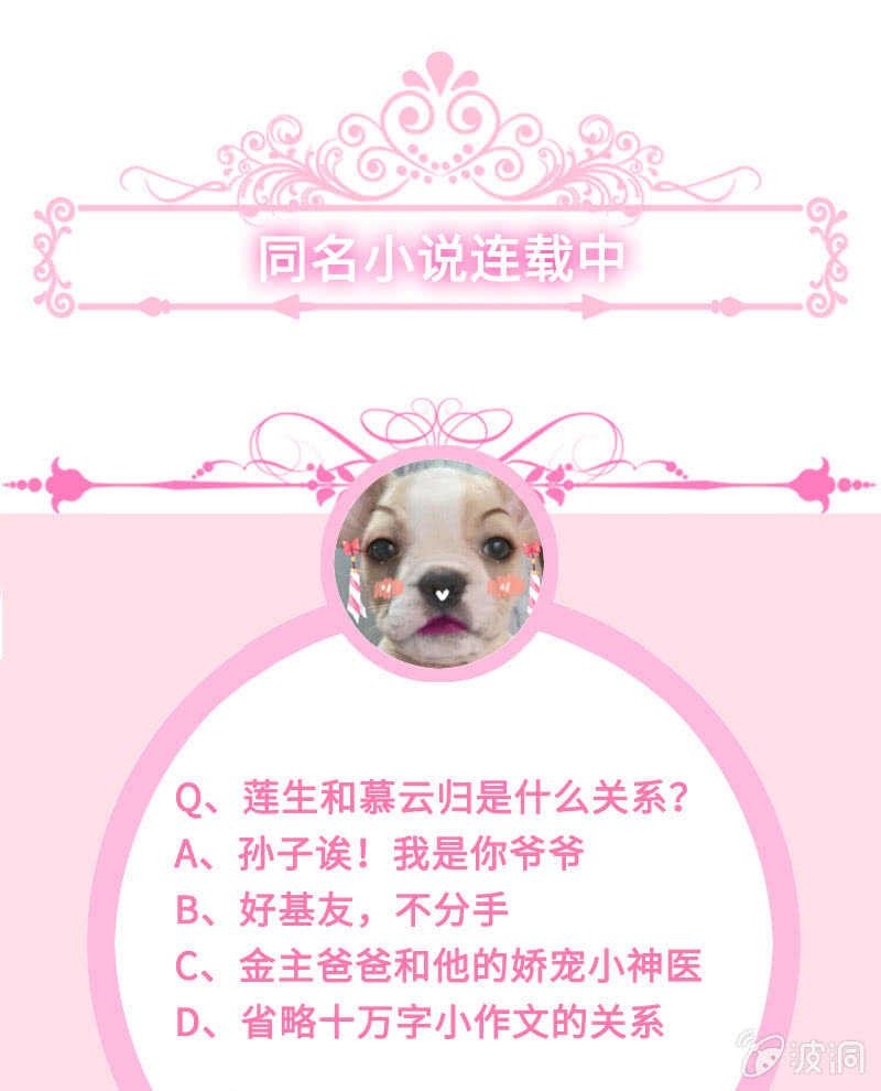 是基友啊48