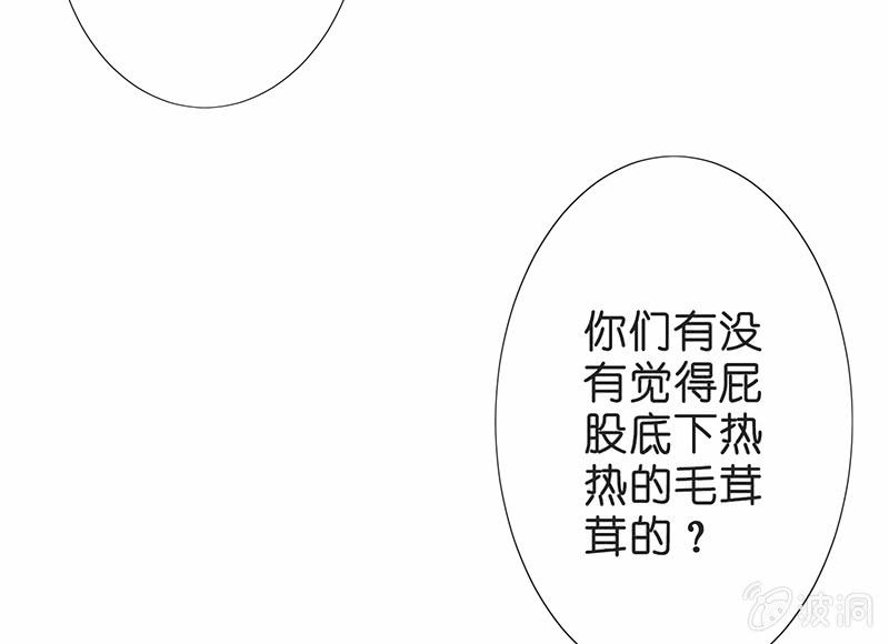 少女斗大猫20