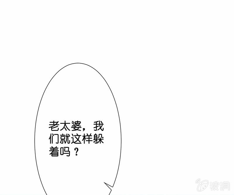 少女斗大猫60