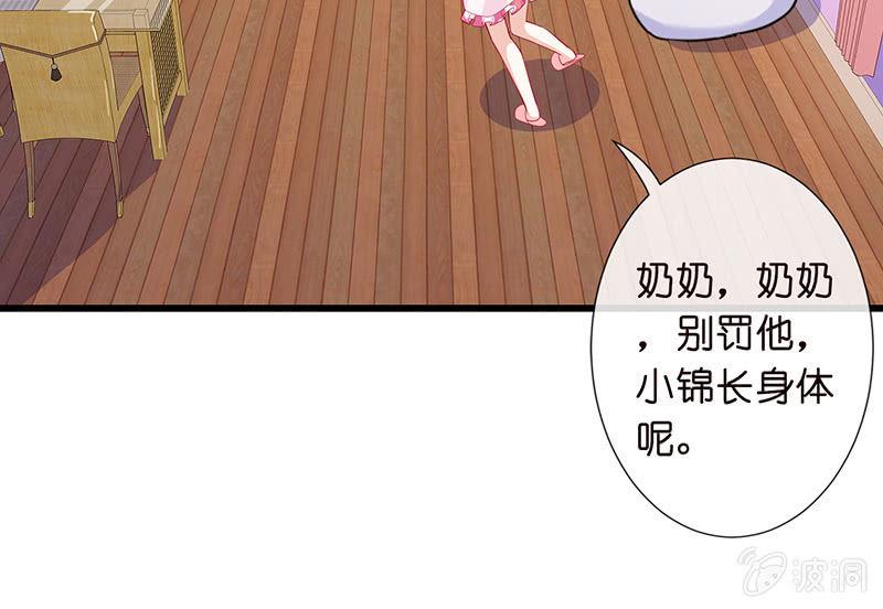 我不知道的秘密22