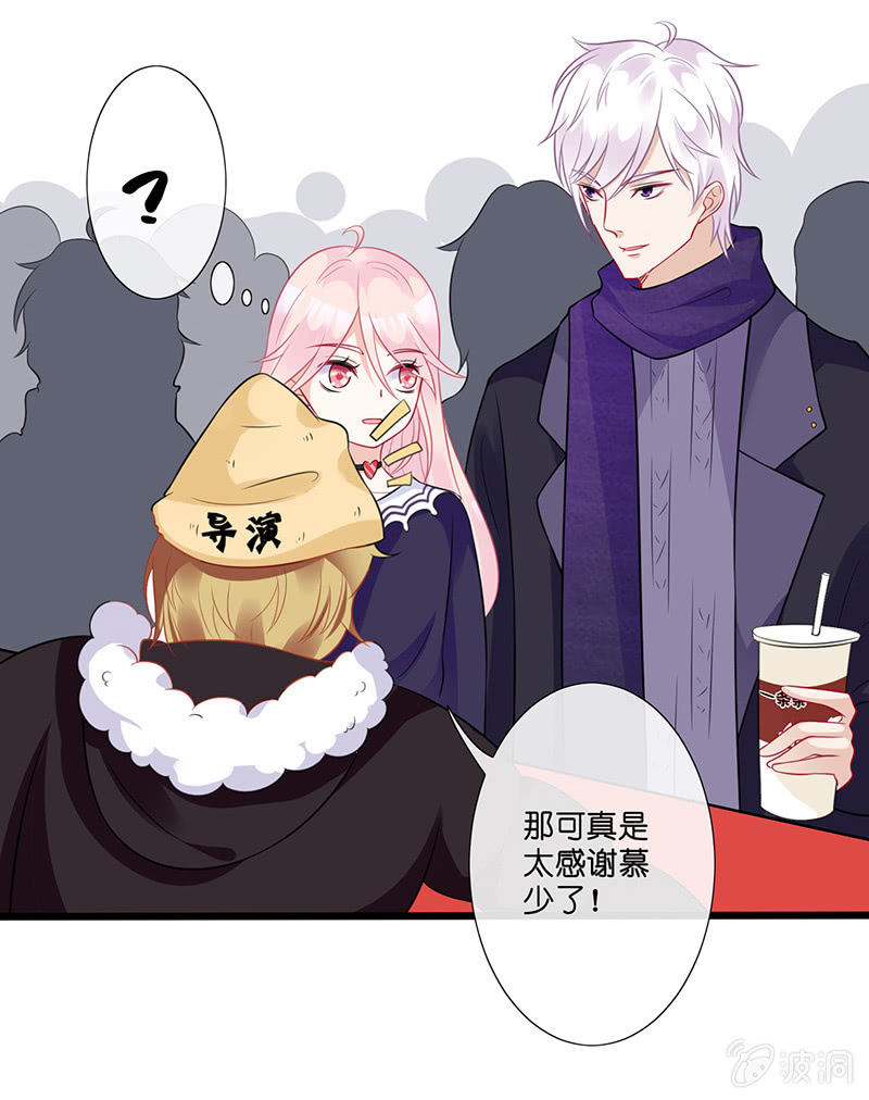 车内的暧昧49