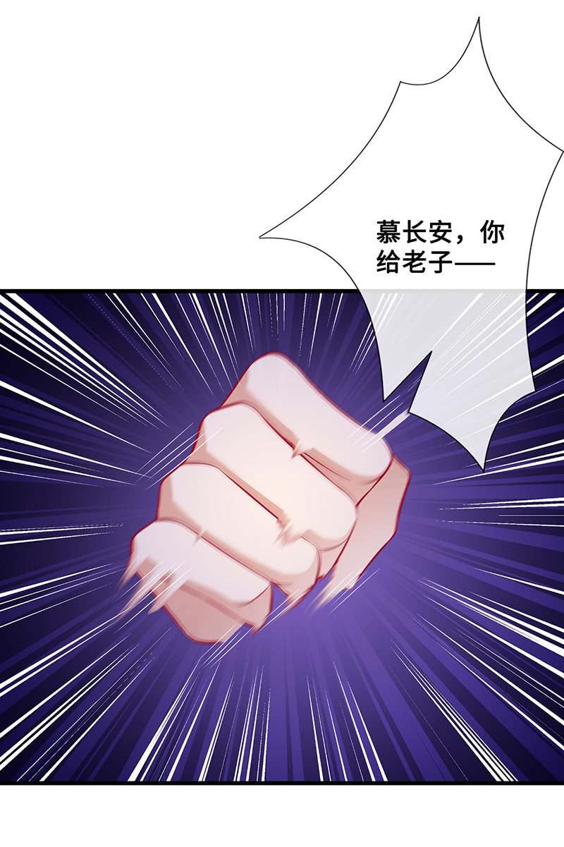 意外的来客27