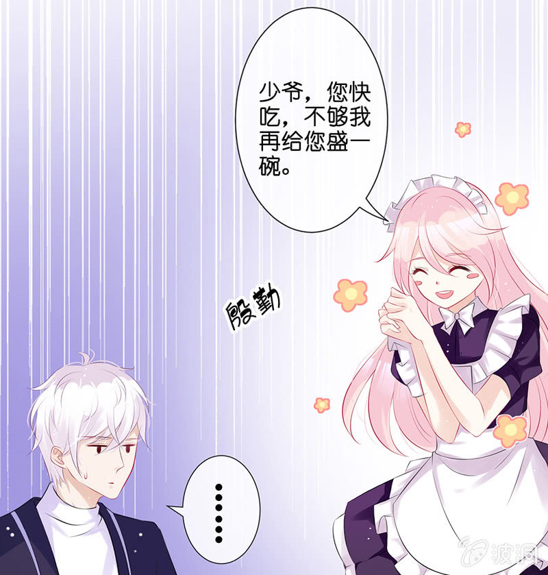 少女的制服诱惑63