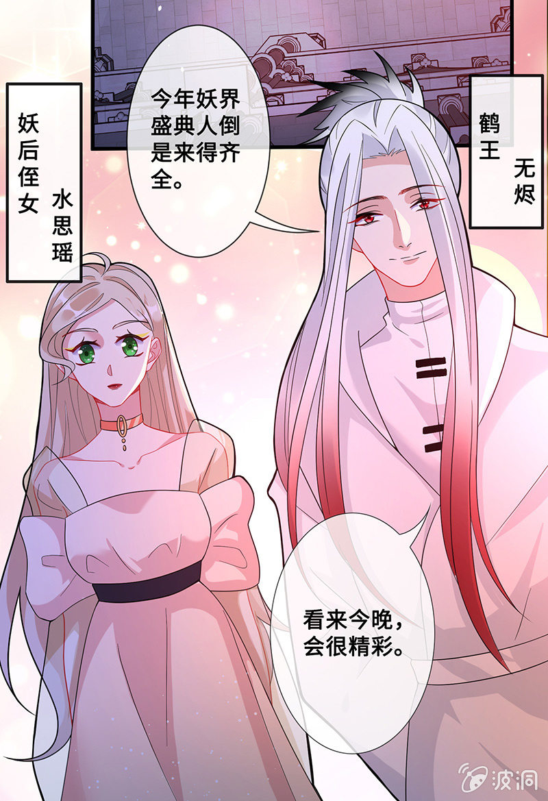 她看起来很好吃12