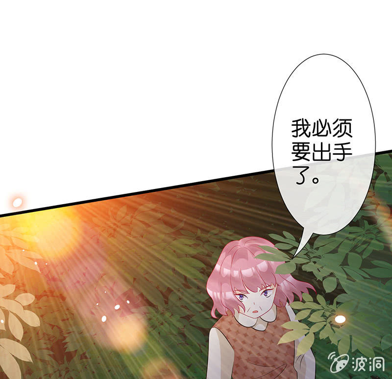少女斗大猫89