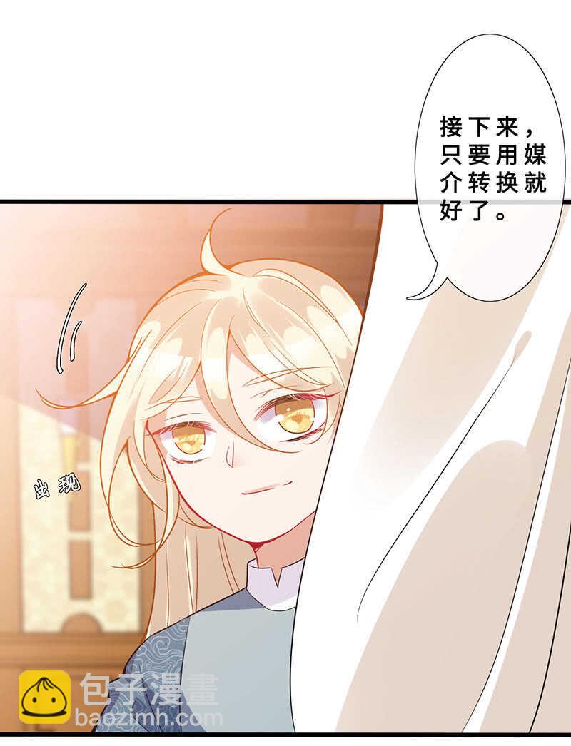特殊服务29