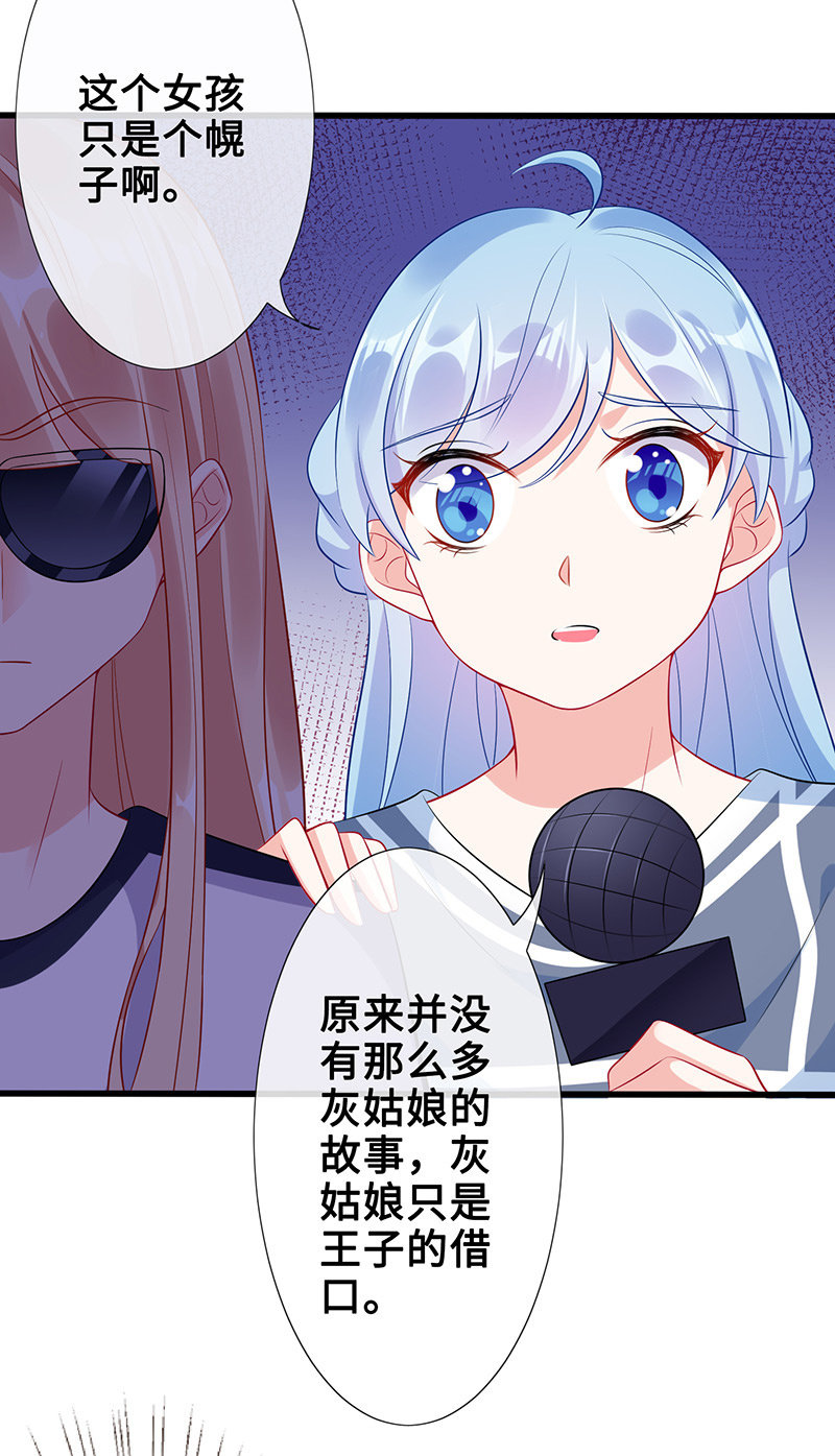 他们之间的火花30