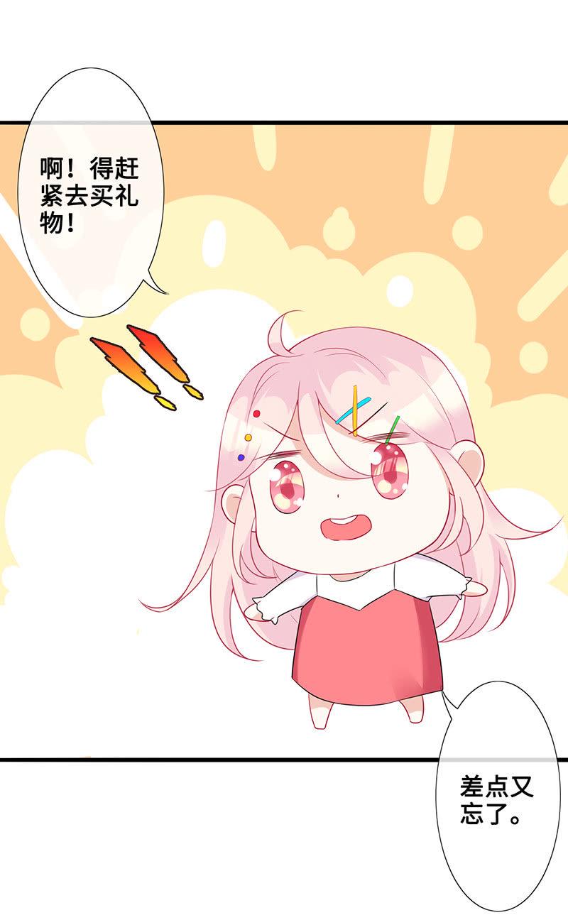 被偶像挟持了！13
