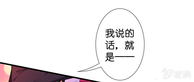 甜蜜的惩罚78