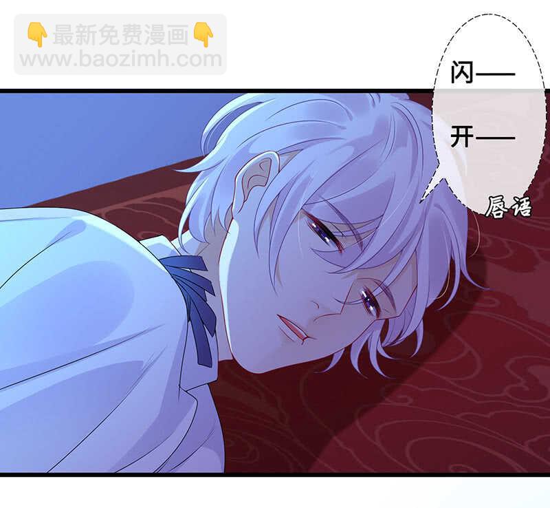 “叛徒”烈焰凰42