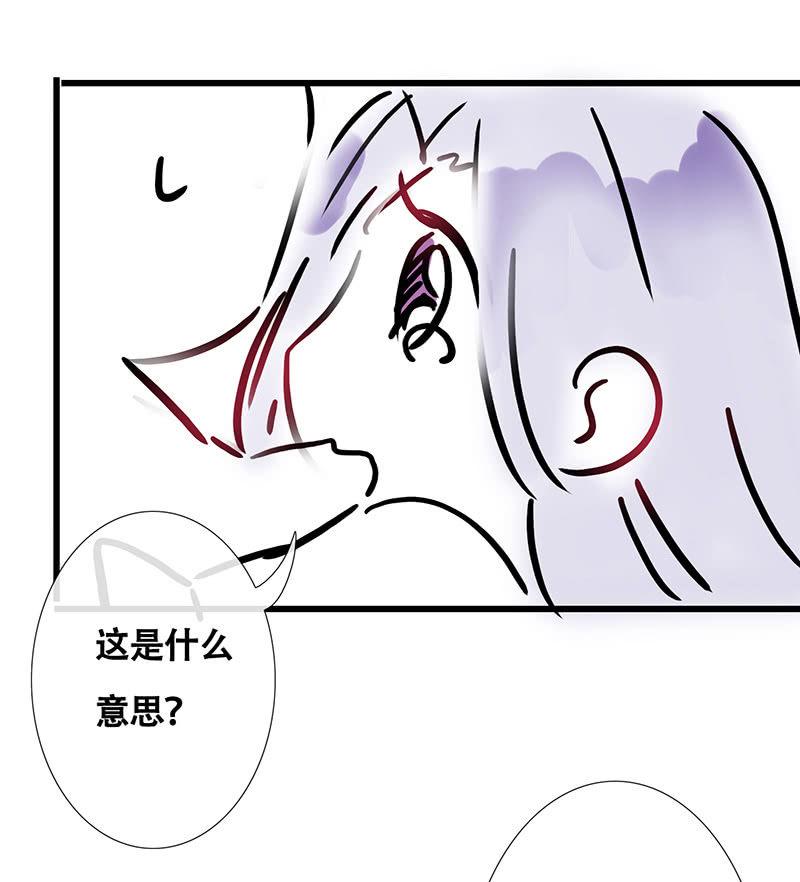 连更  小剧场15