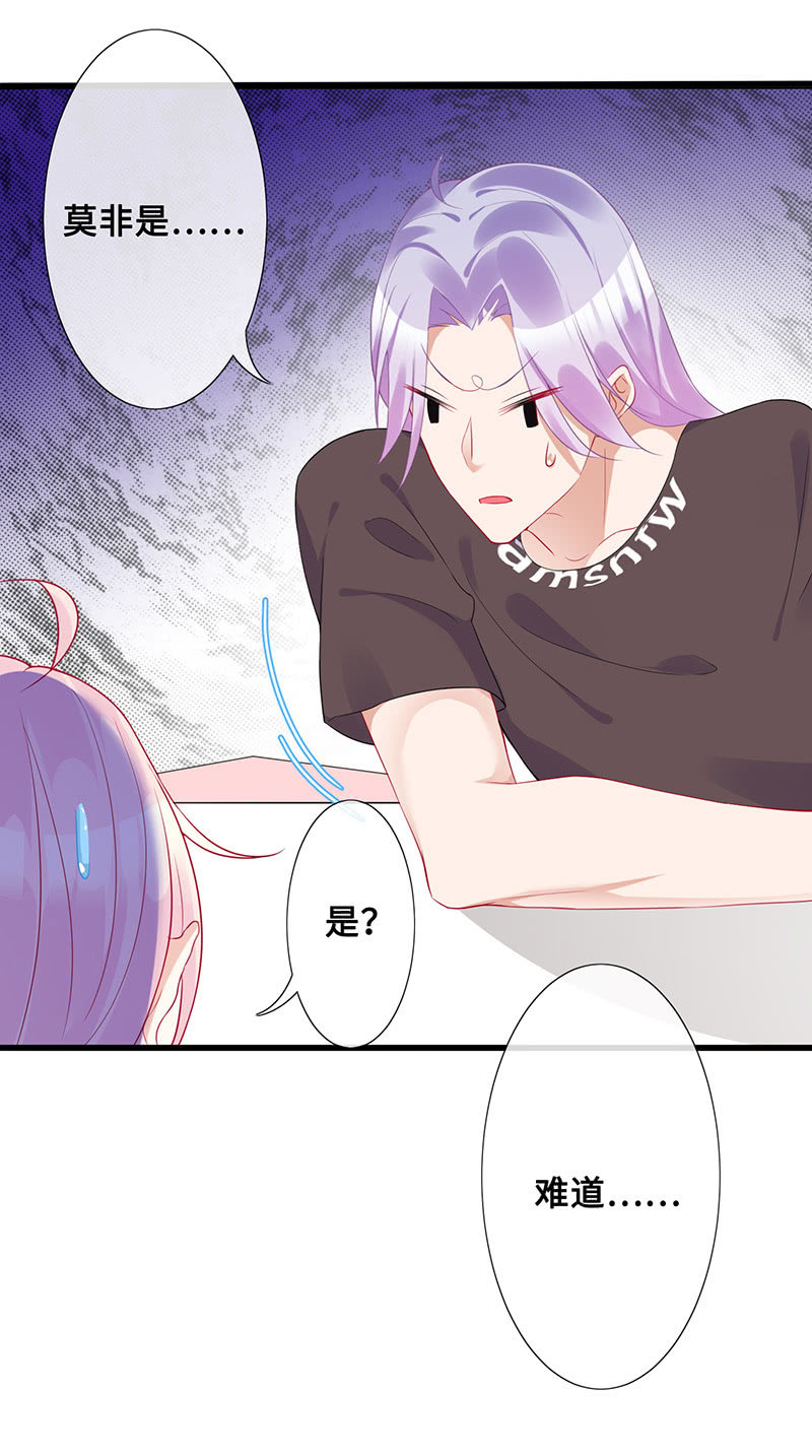 被偶像挟持了！45