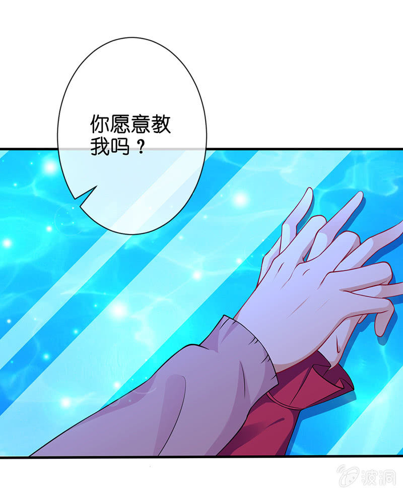 我的王后38
