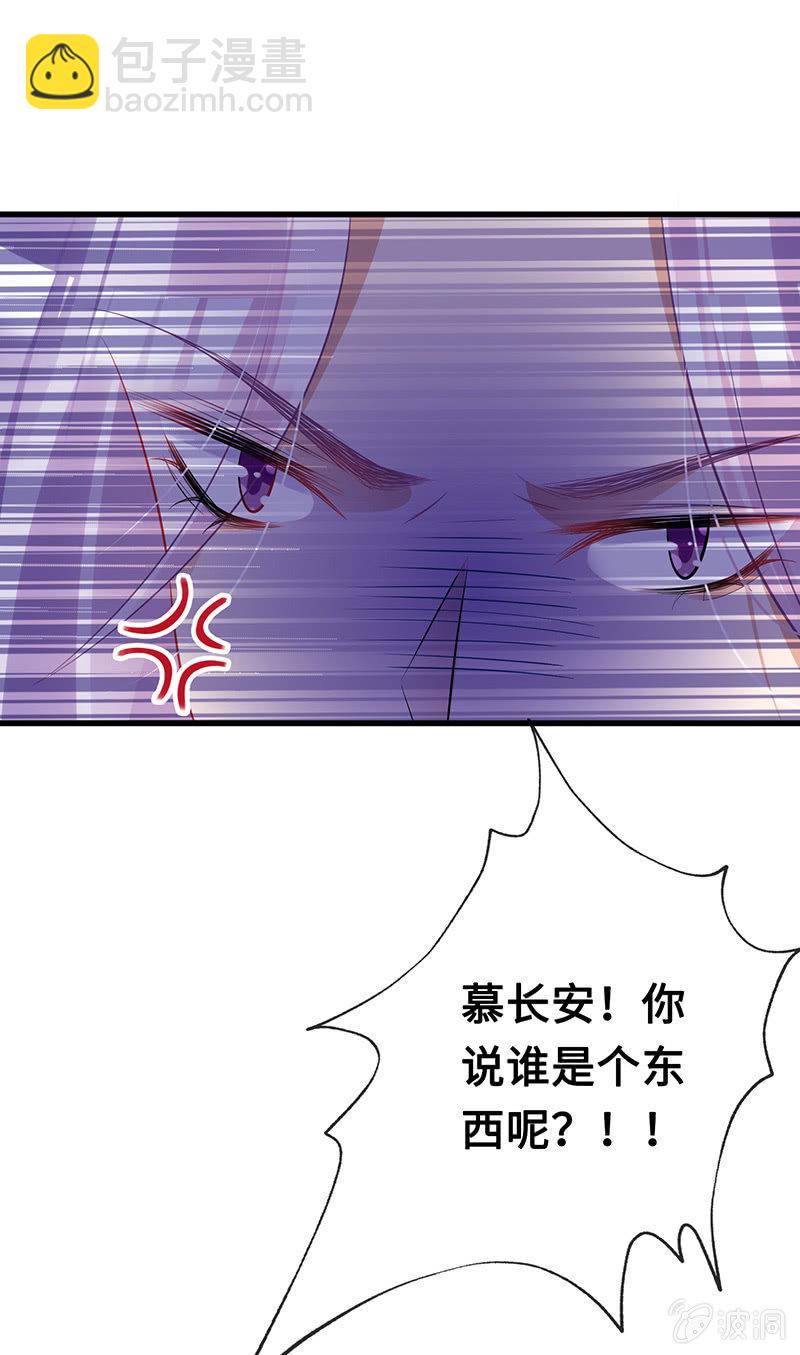 小拳拳捶你胸口8
